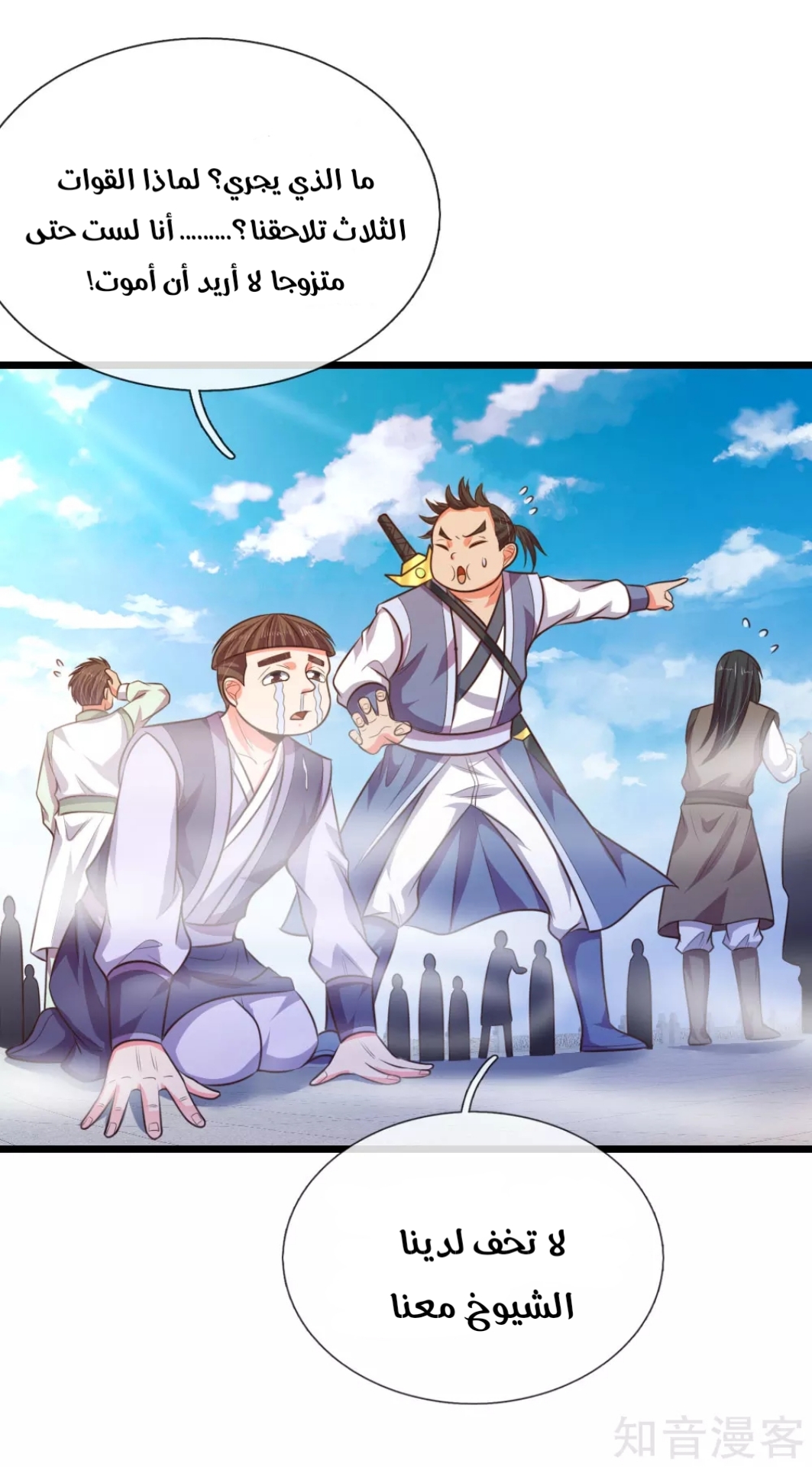 Read God of Magic AR Manga Online