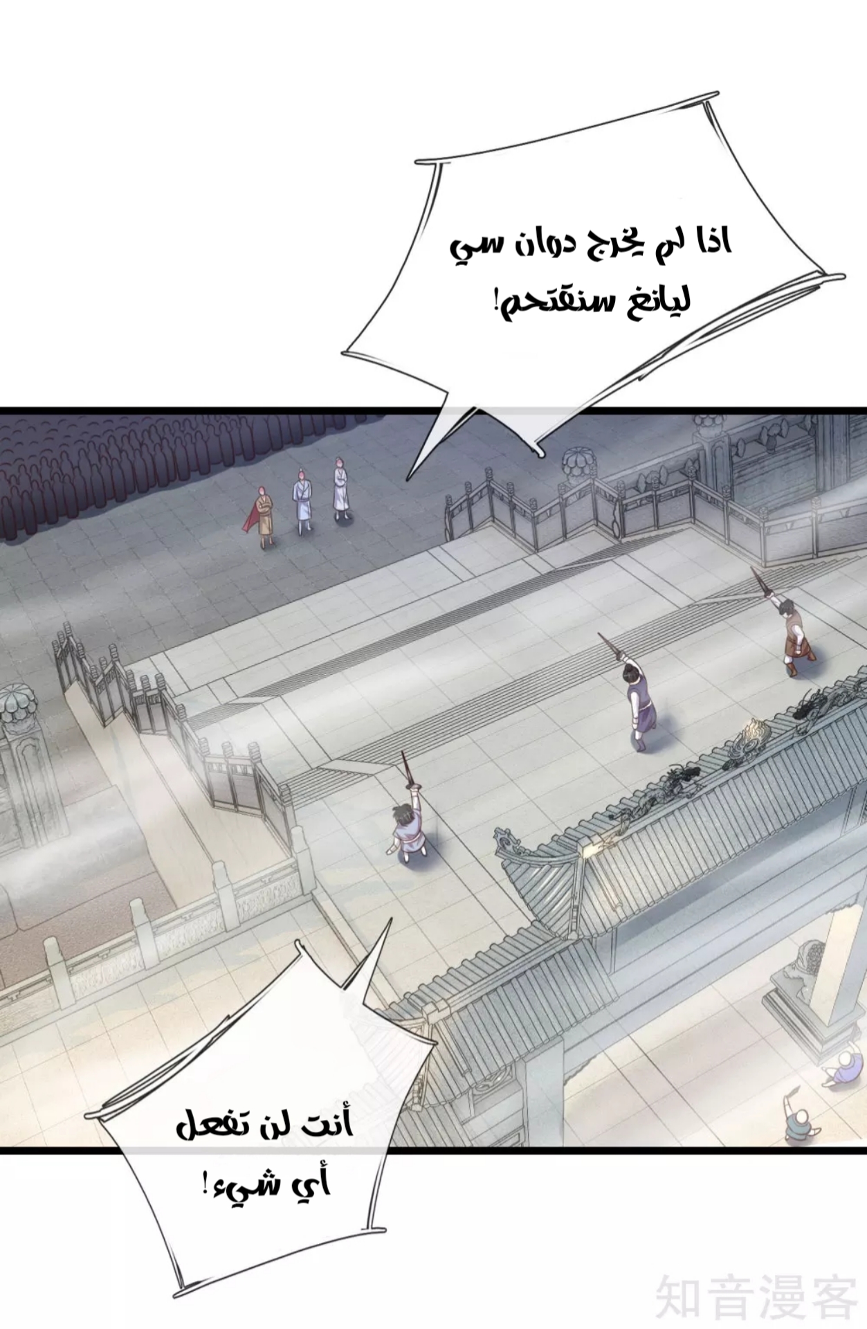 Read God of Magic AR Manga Online