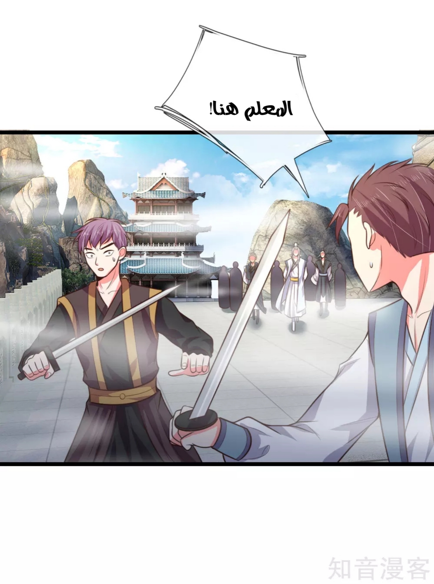Read God of Magic AR Manga Online