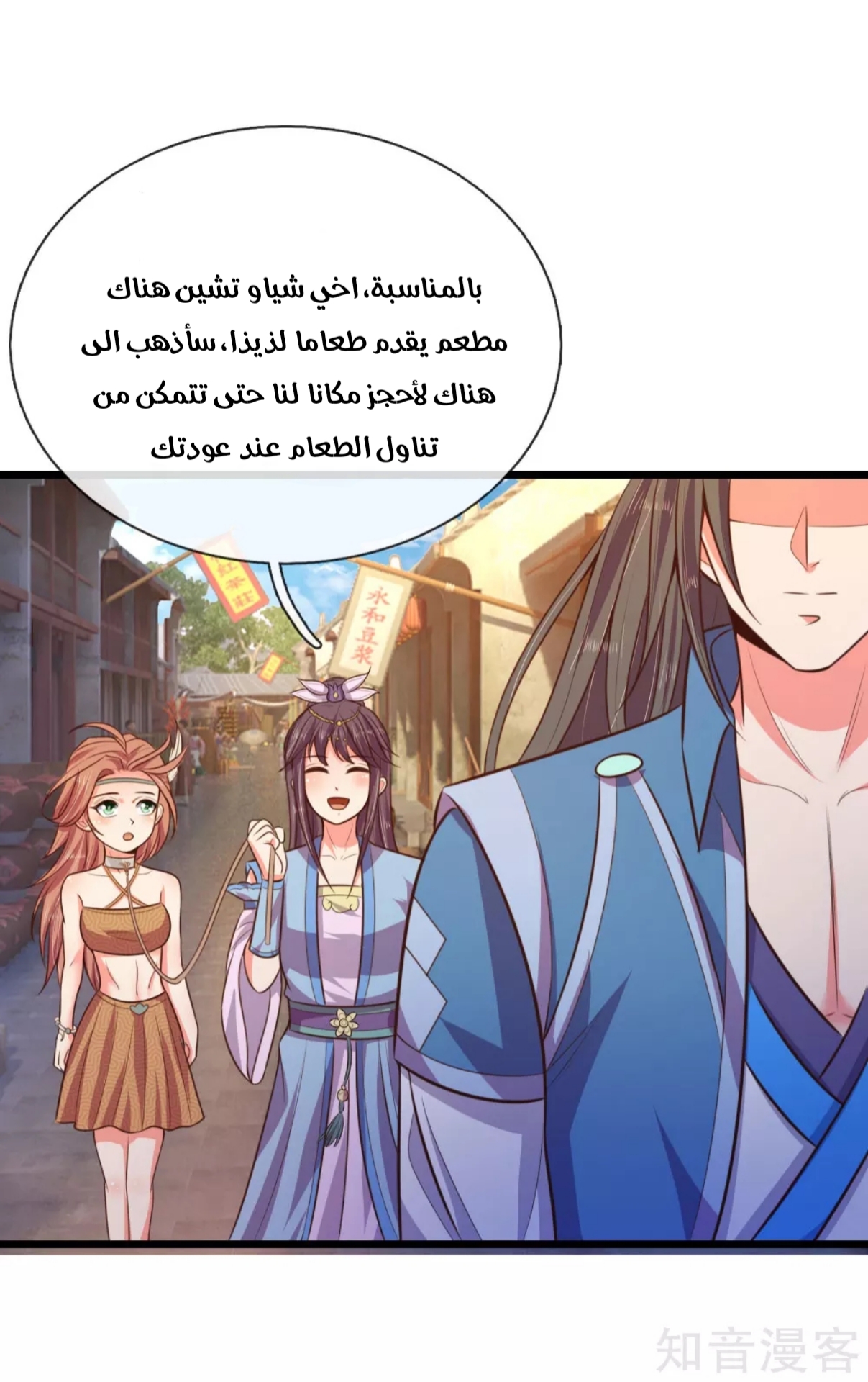 Read God of Magic AR Manga Online