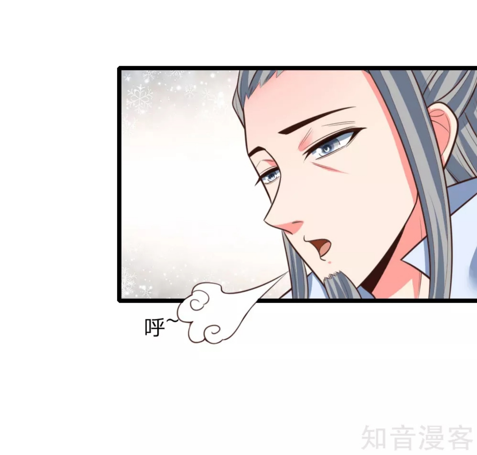 Read God of Magic AR Manga Online