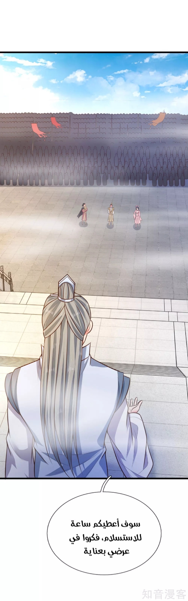 Read God of Magic AR Manga Online