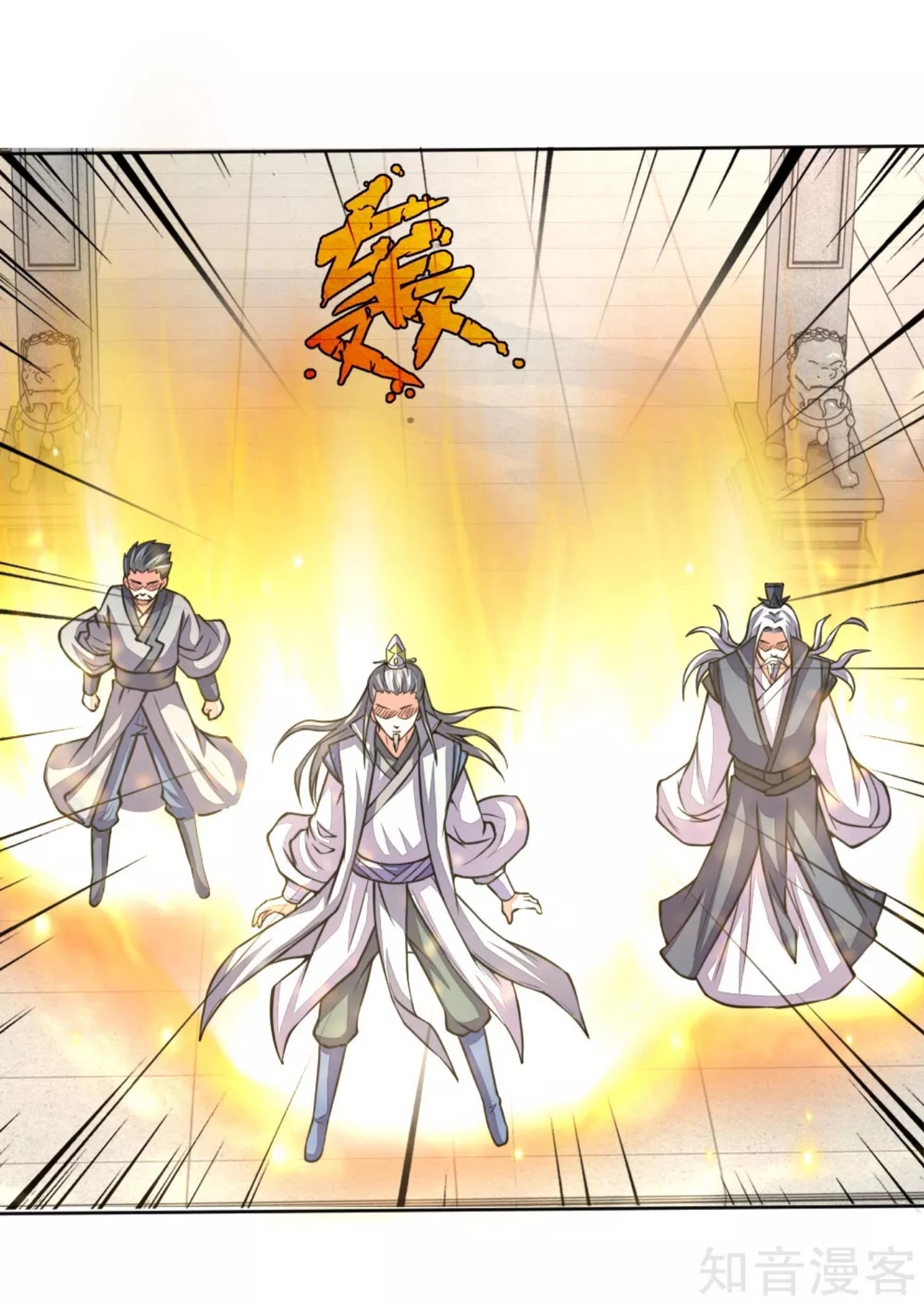 Read God of Magic AR Manga Online