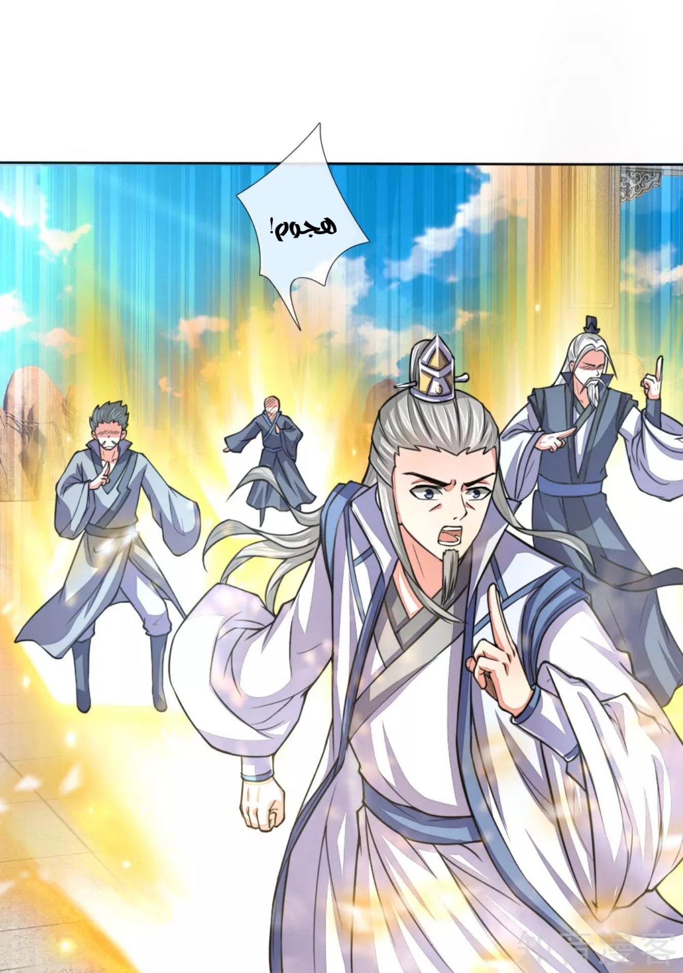 Read God of Magic AR Manga Online