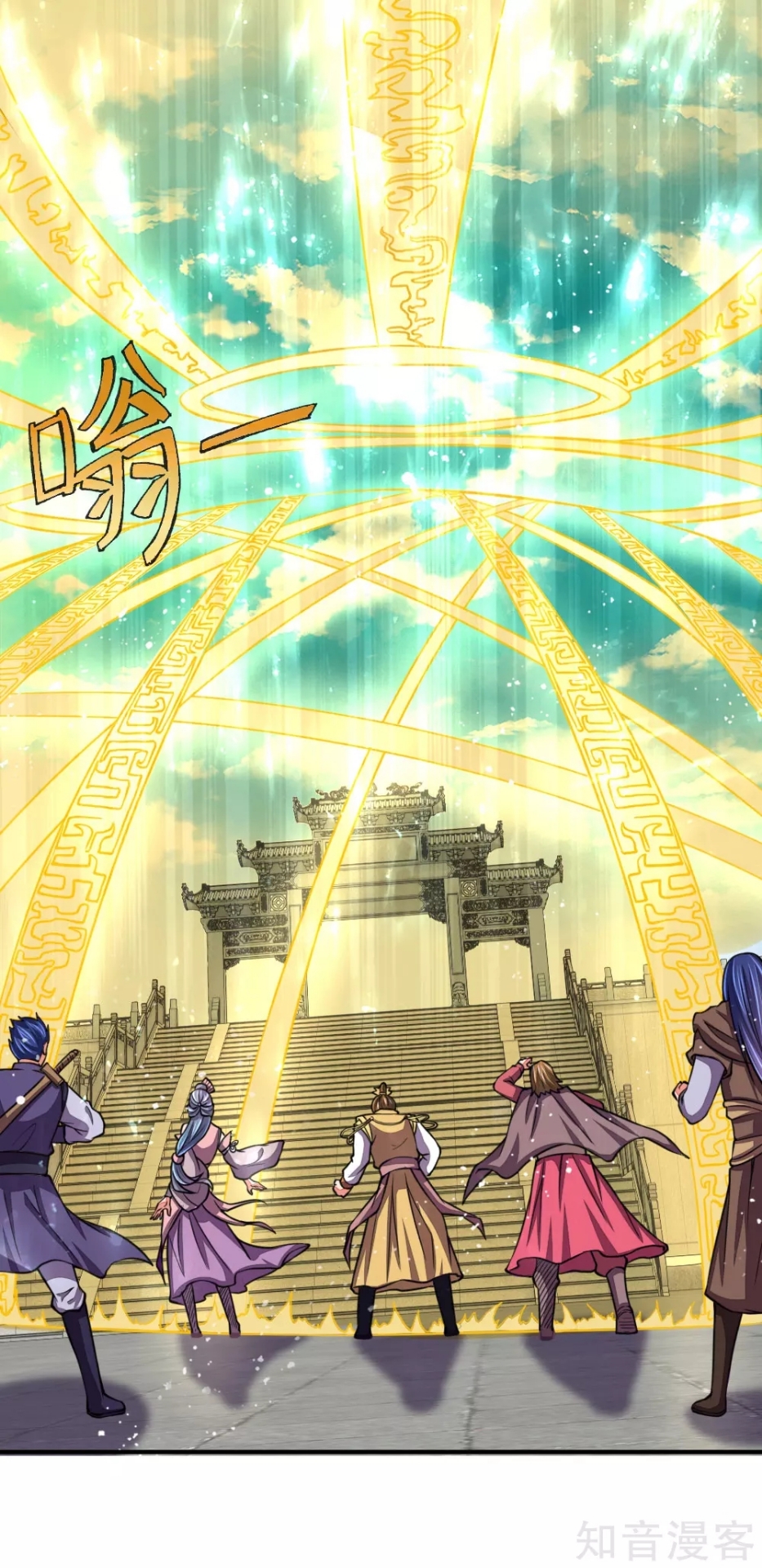 Read God of Magic AR Manga Online