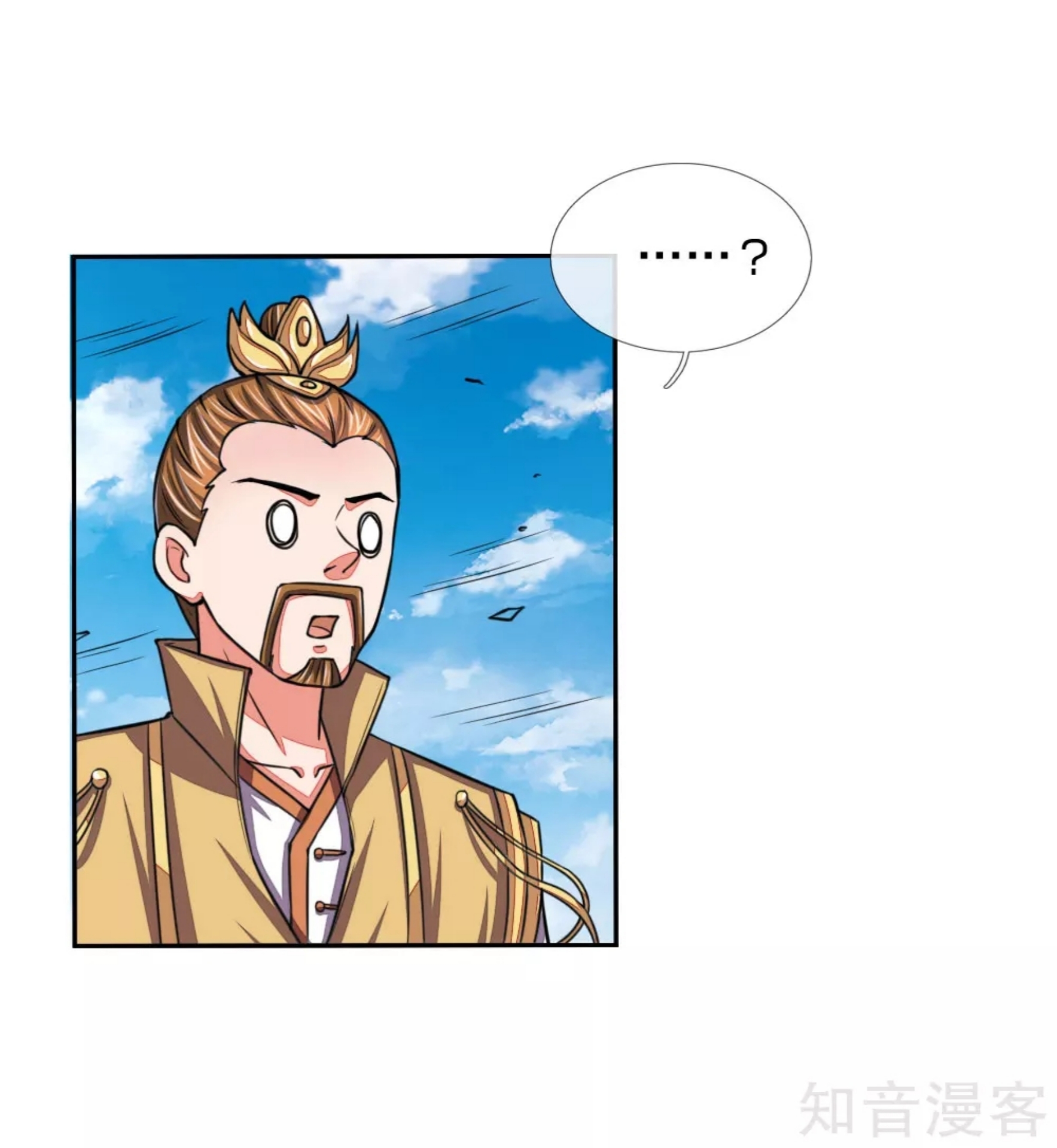 Read God of Magic AR Manga Online