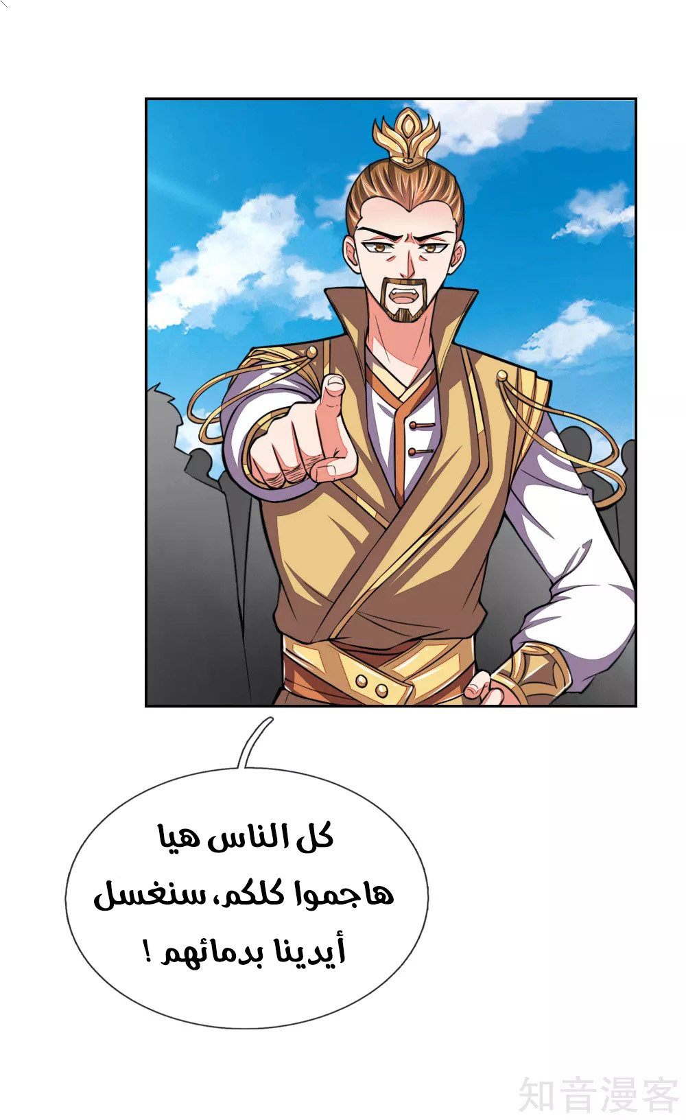 Read God of Magic AR Manga Online