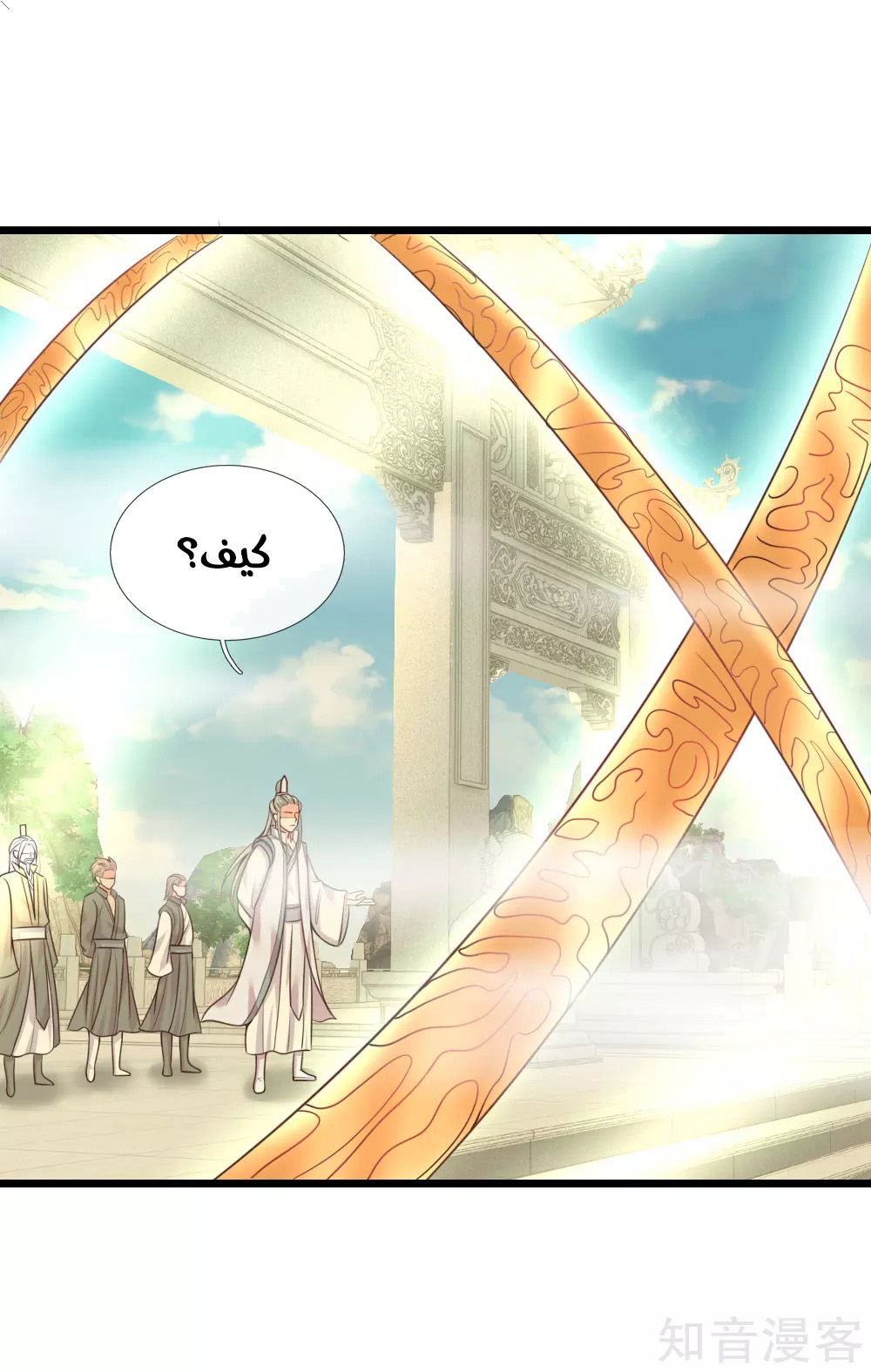 Read God of Magic AR Manga Online