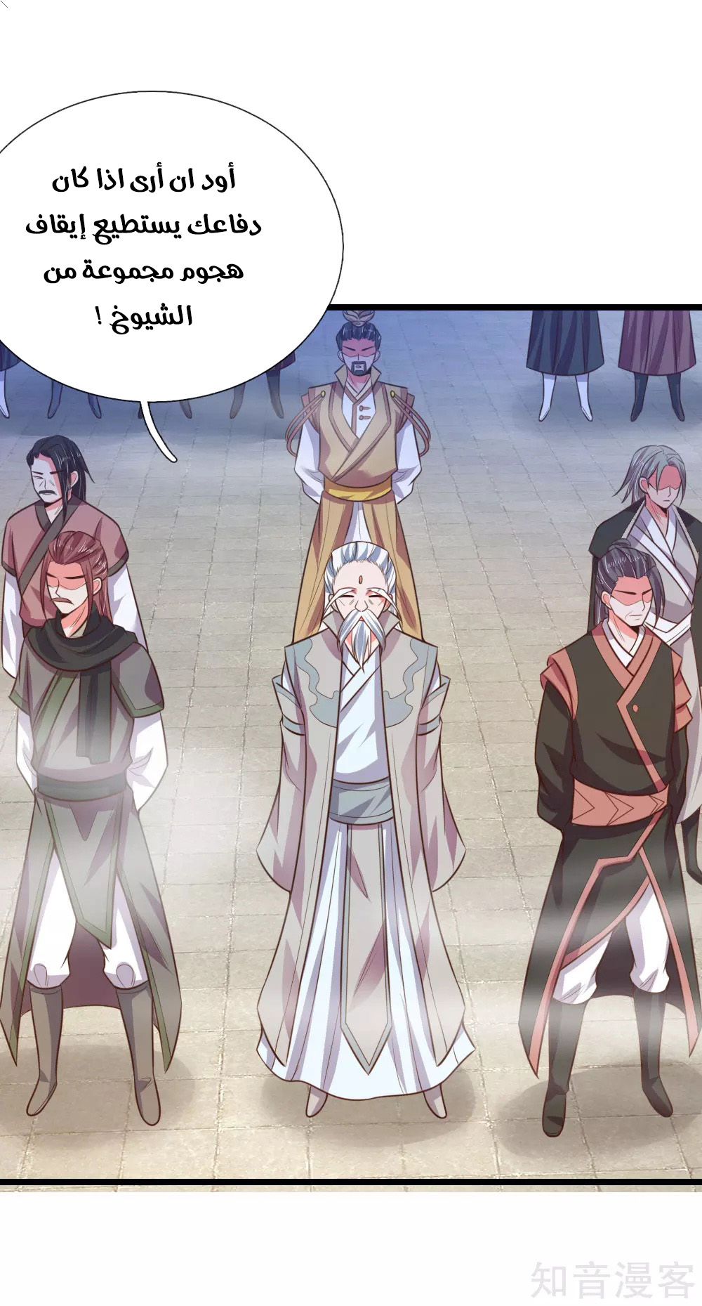 Read God of Magic AR Manga Online