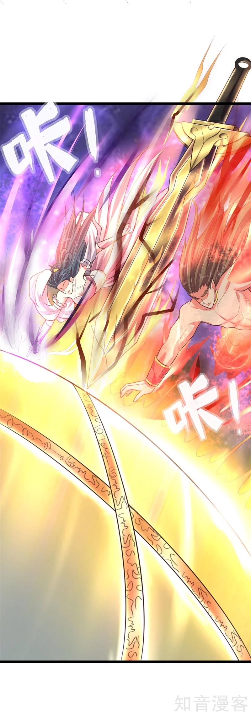 Read God of Magic AR Manga Online