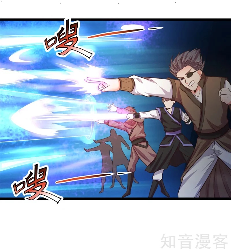 Read God of Magic AR Manga Online