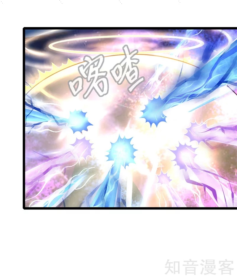 Read God of Magic AR Manga Online