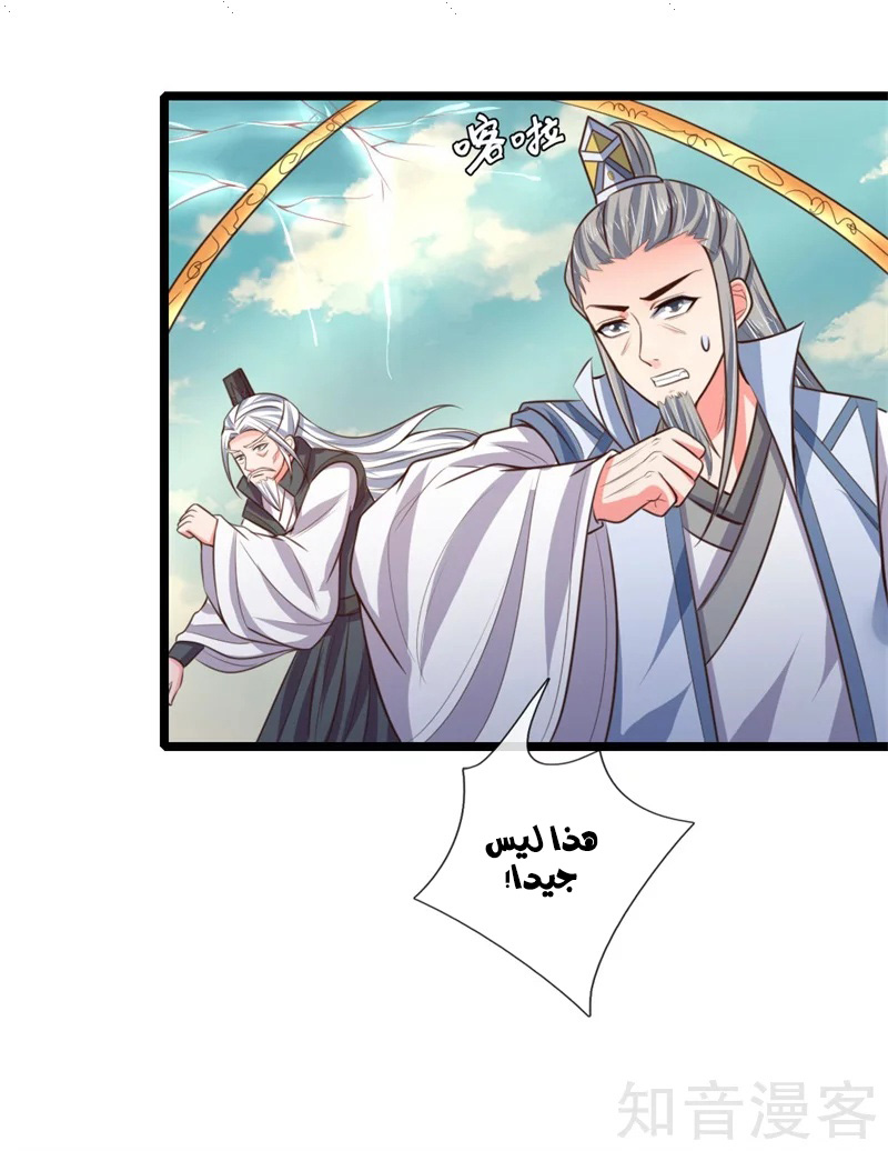 Read God of Magic AR Manga Online