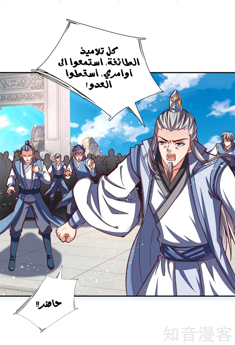 Read God of Magic AR Manga Online