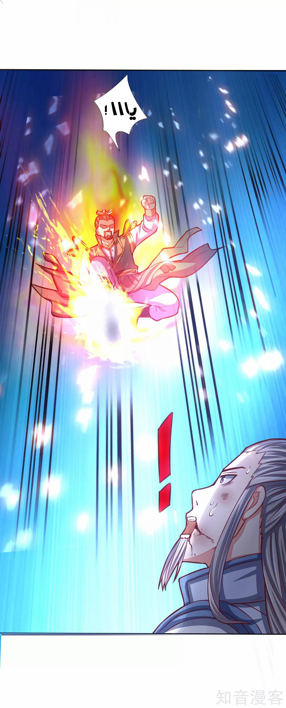 Read God of Magic AR Manga Online