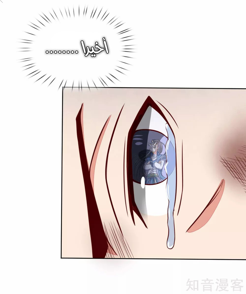 Read God of Magic AR Manga Online