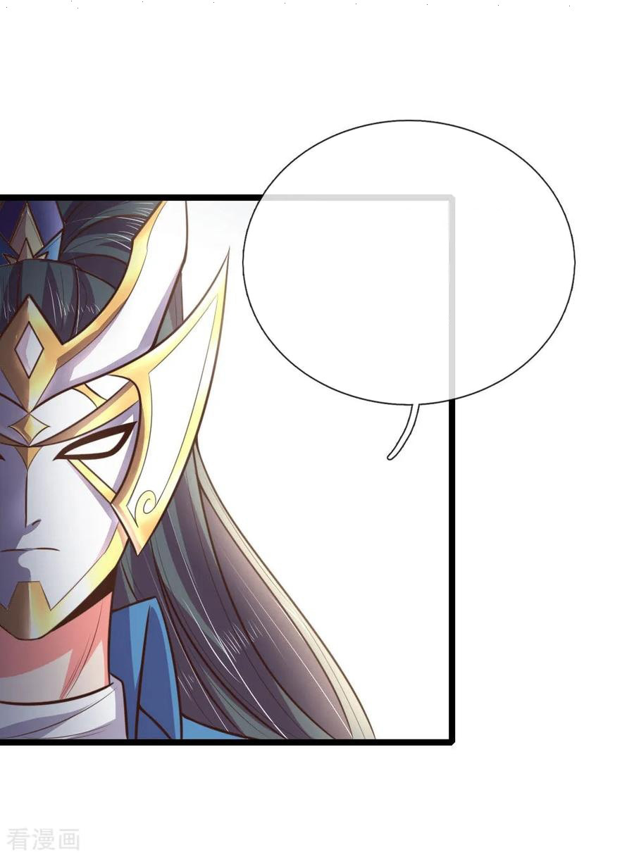 Read God of Magic AR Manga Online