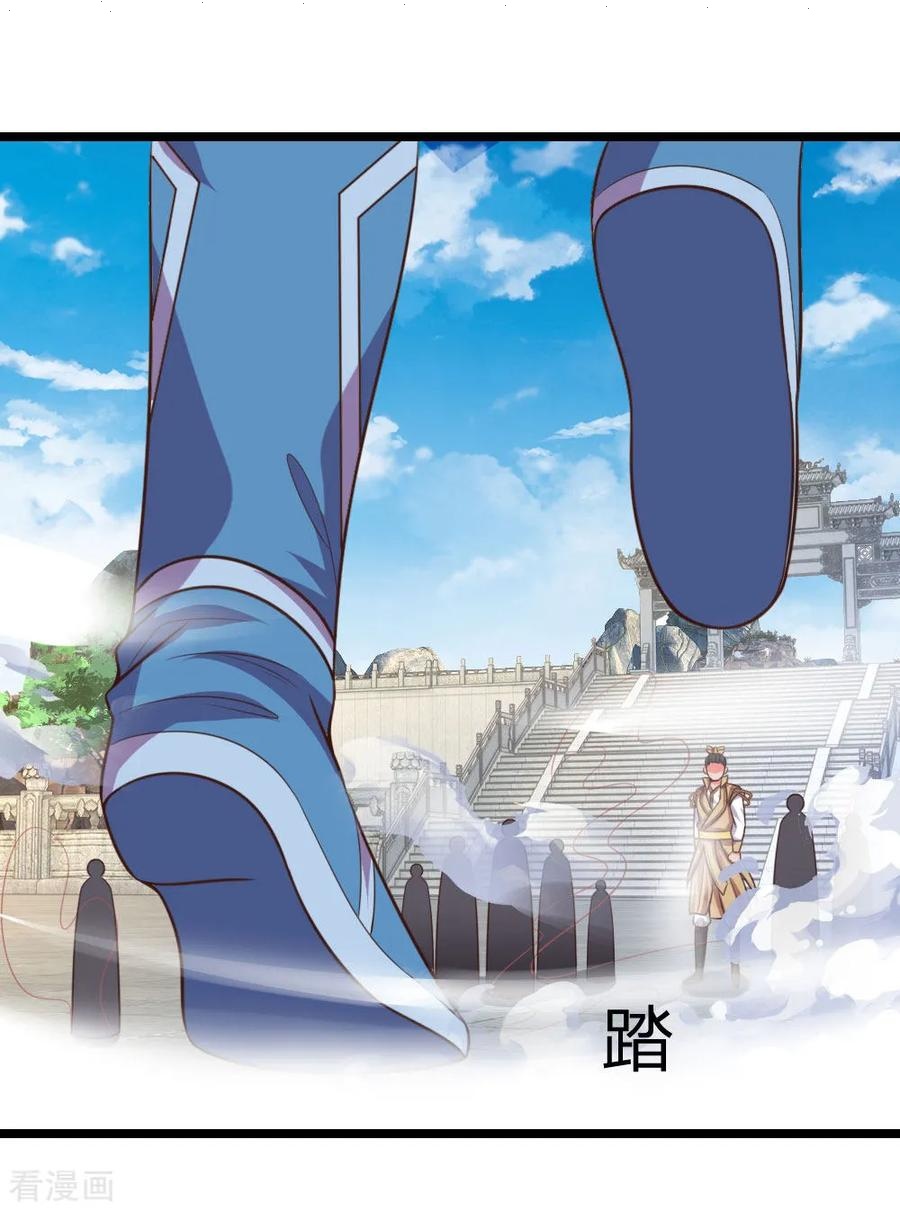 Read God of Magic AR Manga Online