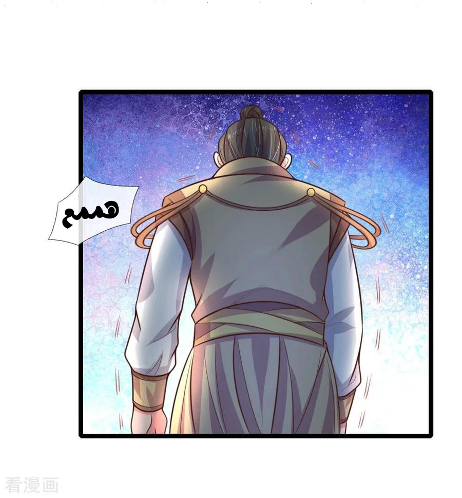 Read God of Magic AR Manga Online