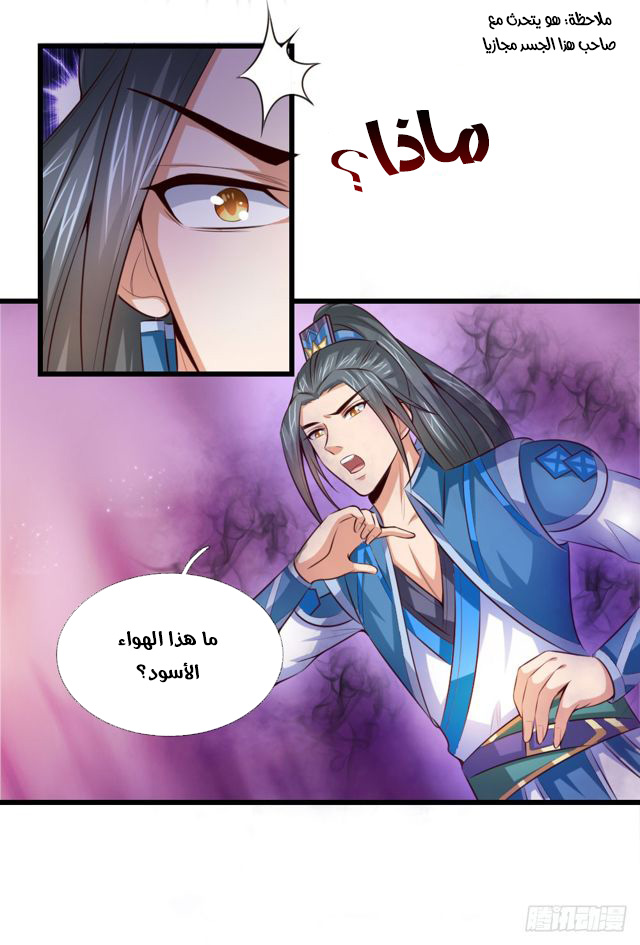 Read God of Magic AR Manga Online