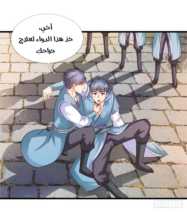 Read God of Magic AR Manga Online