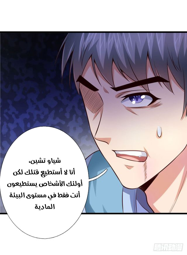 Read God of Magic AR Manga Online