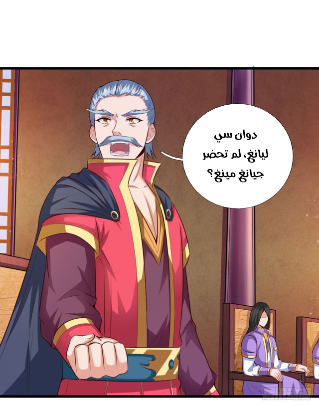 Read God of Magic AR Manga Online