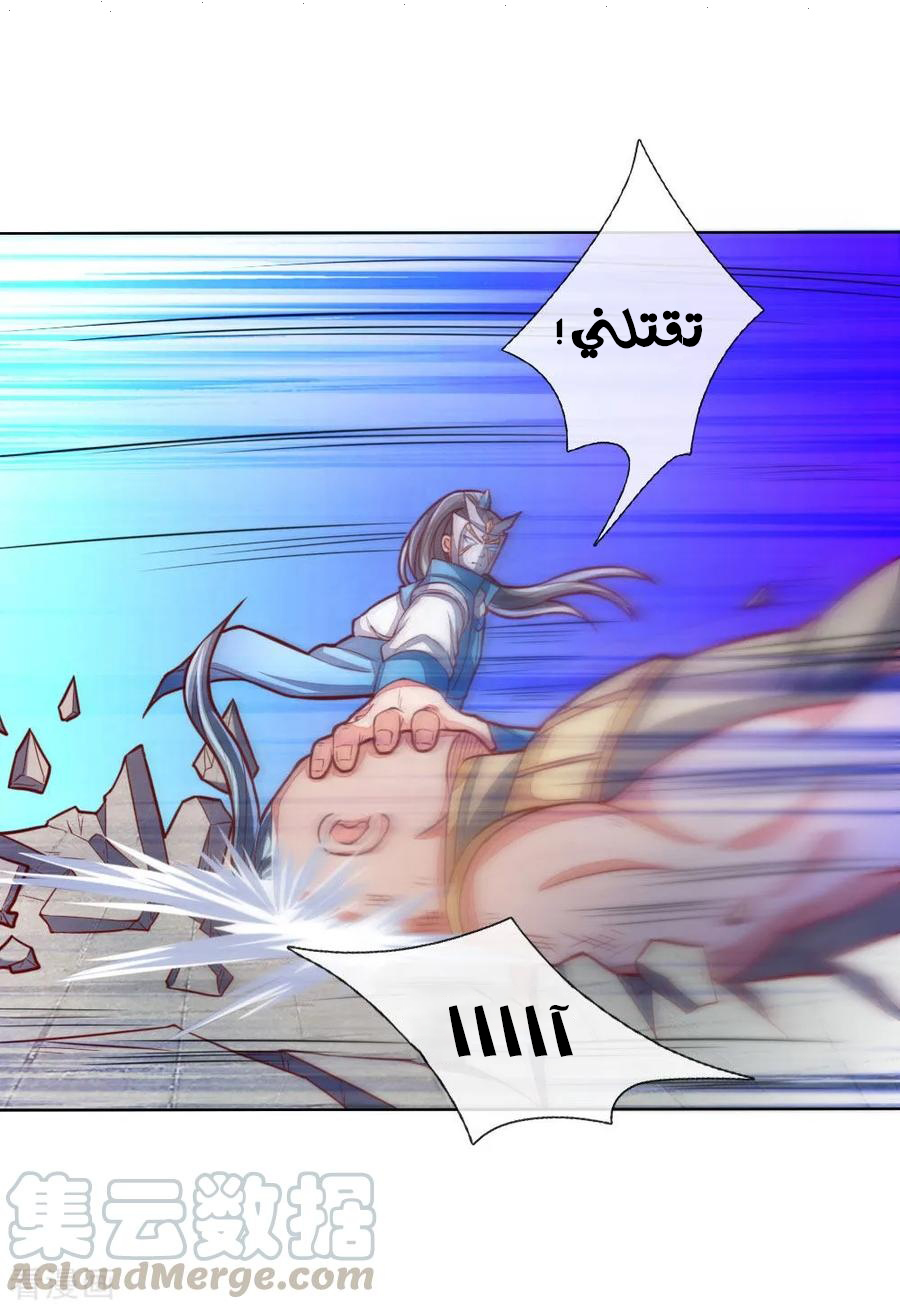 Read God of Magic AR Manga Online