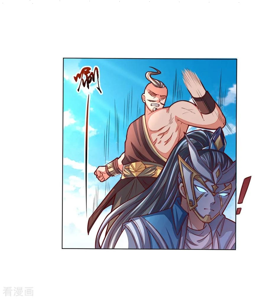 Read God of Magic AR Manga Online