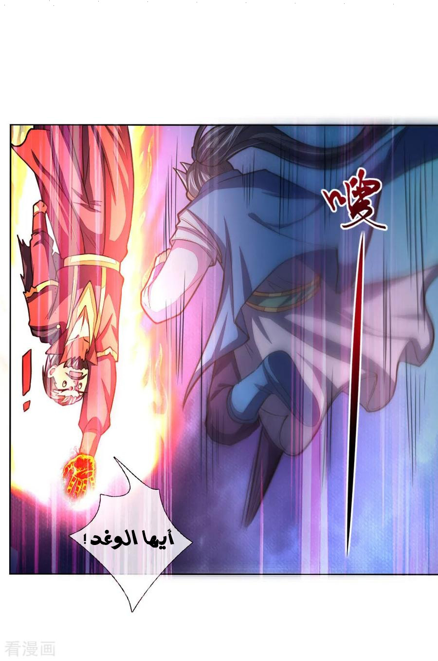 Read God of Magic AR Manga Online