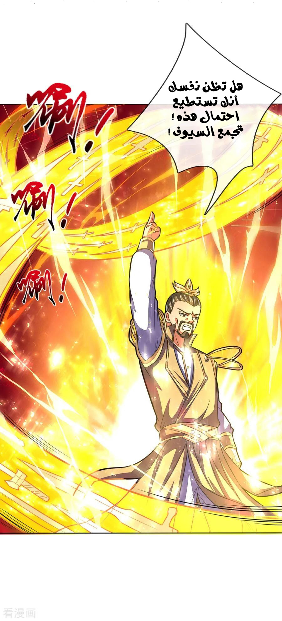 Read God of Magic AR Manga Online