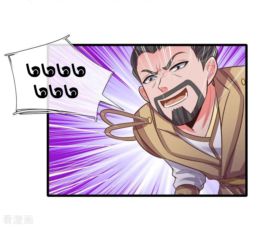Read God of Magic AR Manga Online