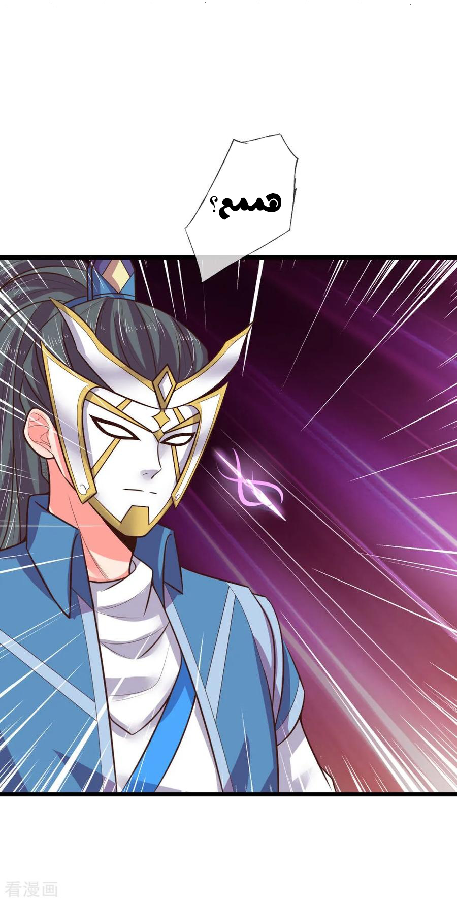 Read God of Magic AR Manga Online