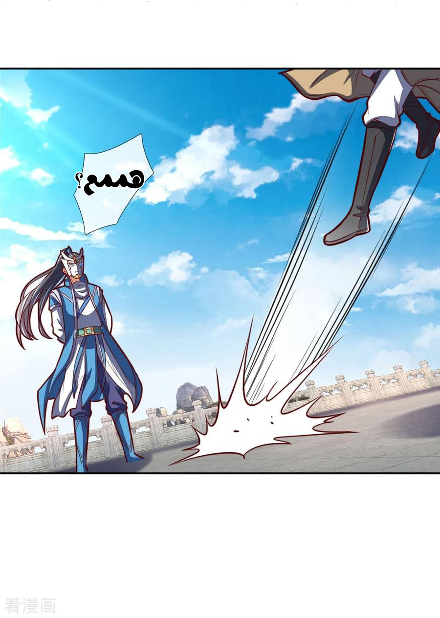Read God of Magic AR Manga Online