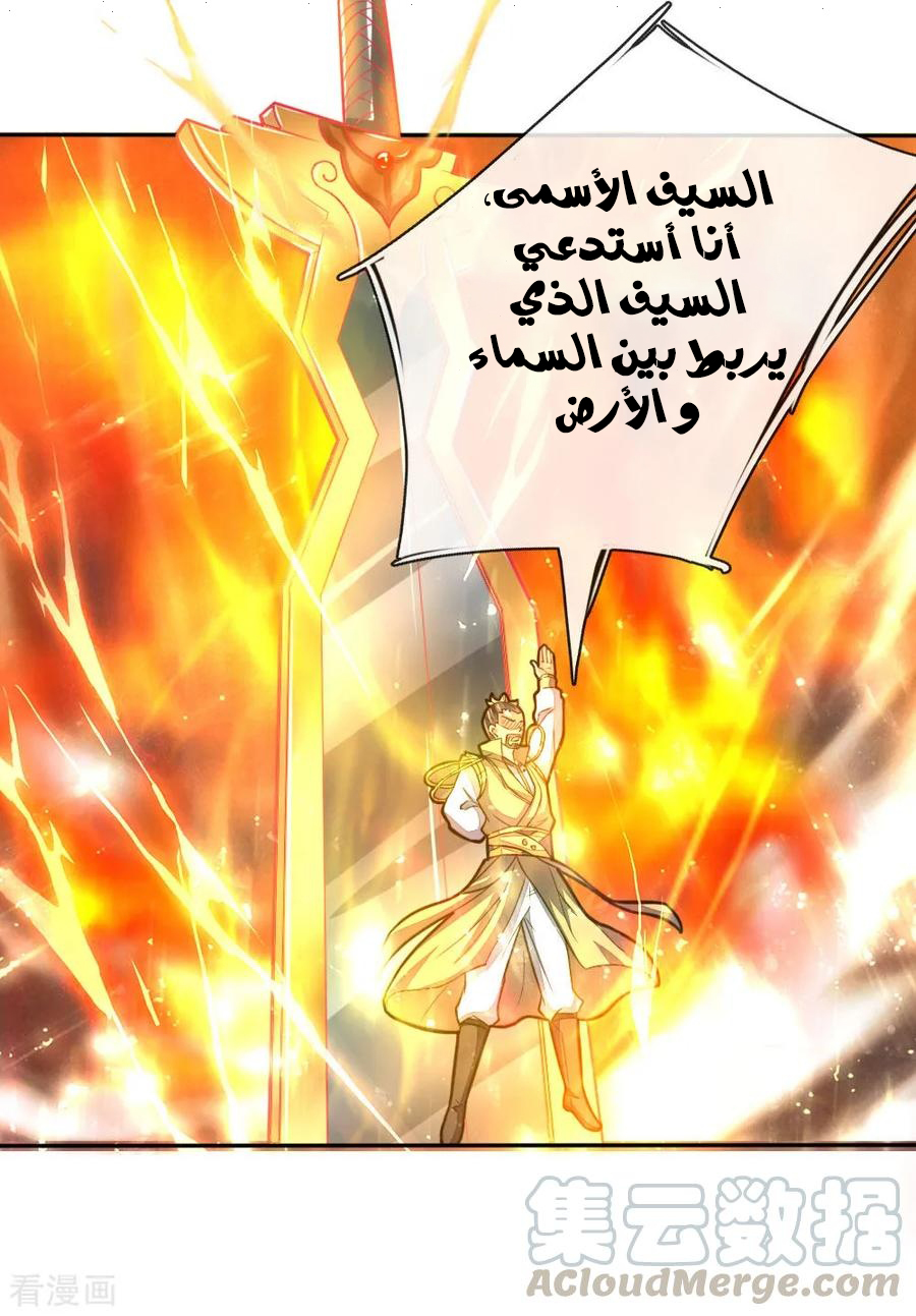 Read God of Magic AR Manga Online