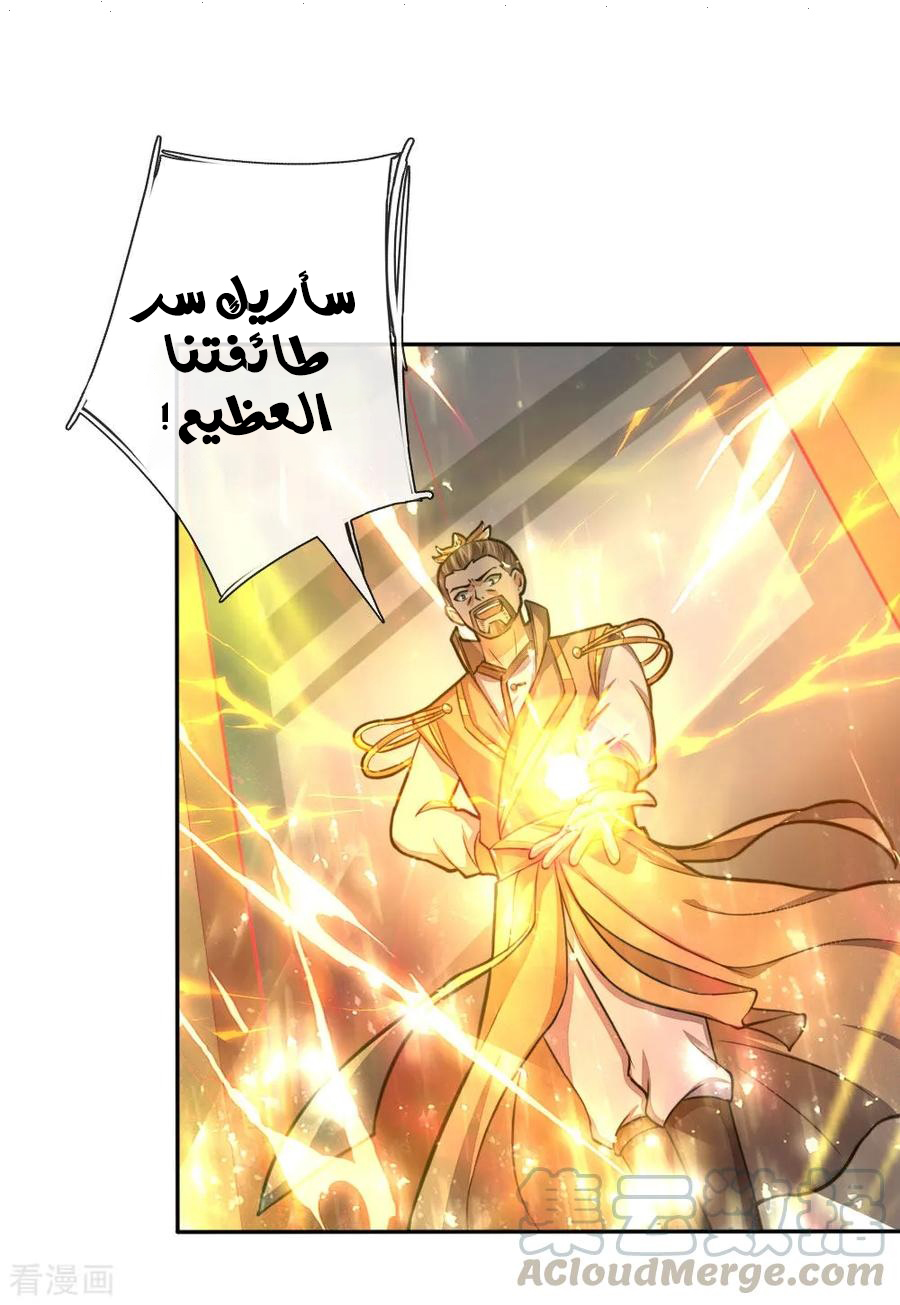 Read God of Magic AR Manga Online