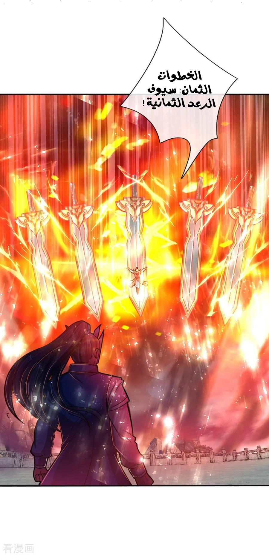 Read God of Magic AR Manga Online