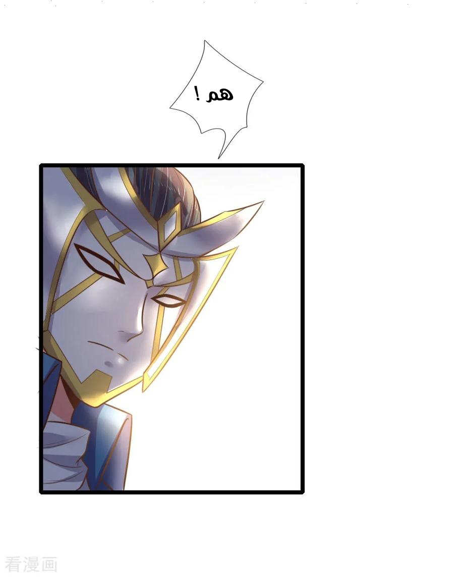 Read God of Magic AR Manga Online