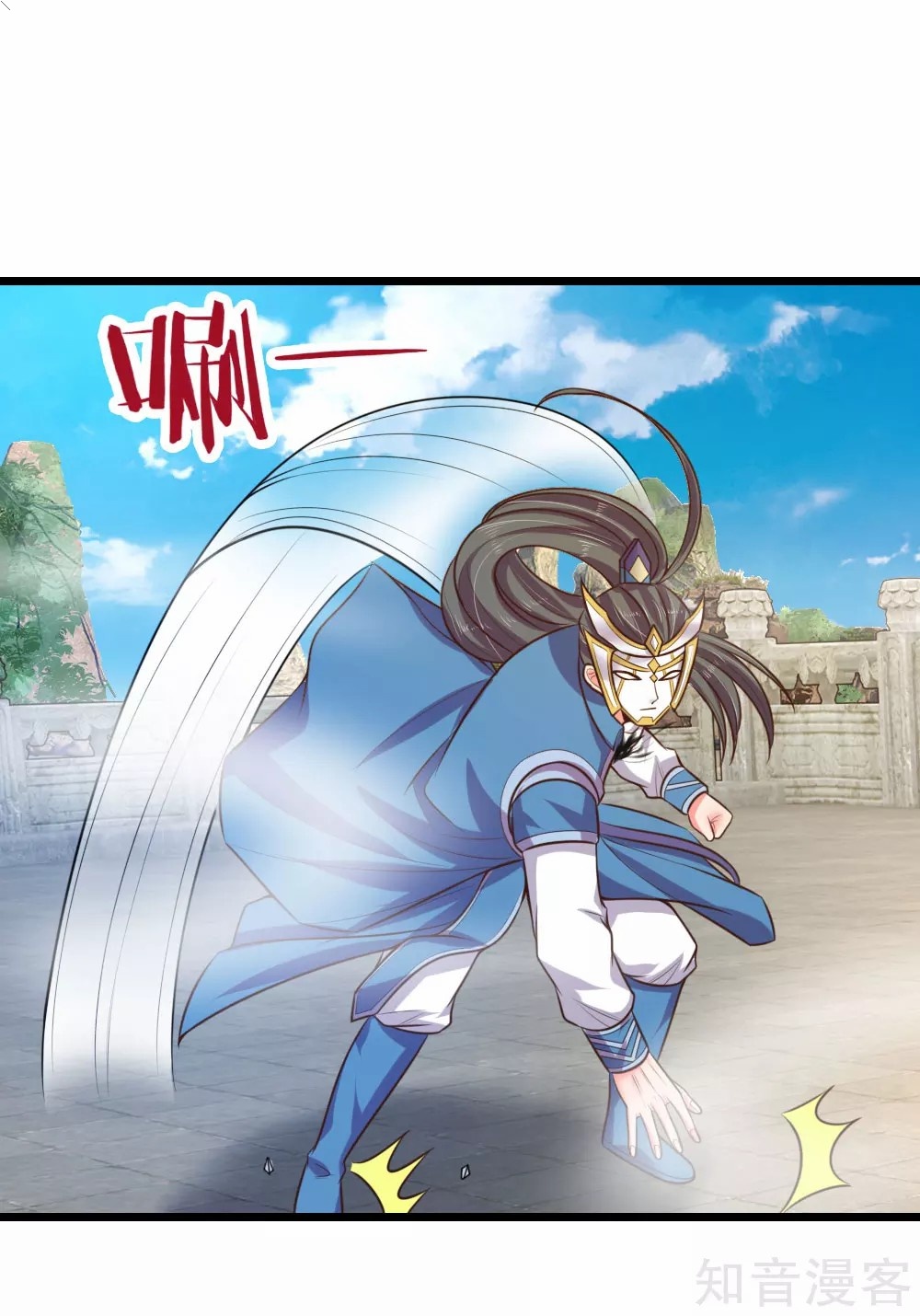 Read God of Magic AR Manga Online