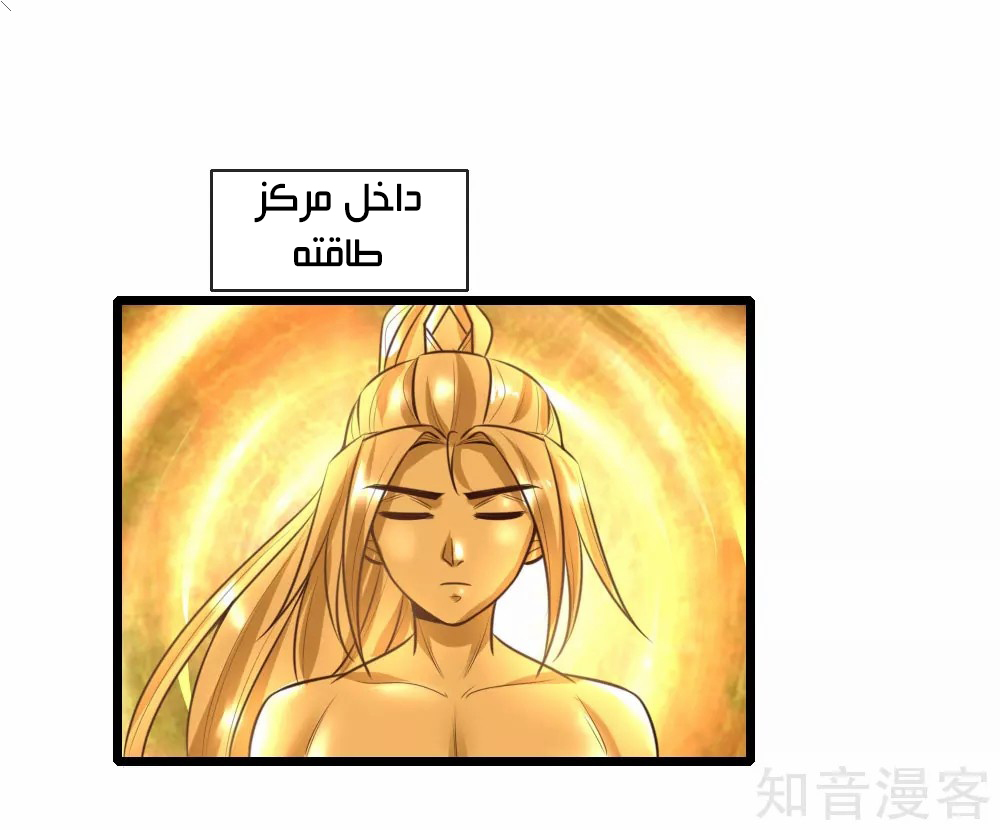 Read God of Magic AR Manga Online
