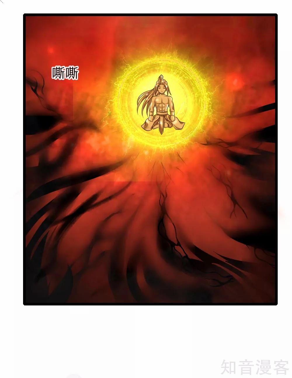 Read God of Magic AR Manga Online