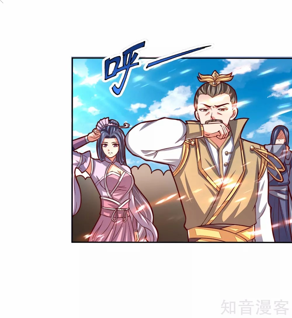 Read God of Magic AR Manga Online