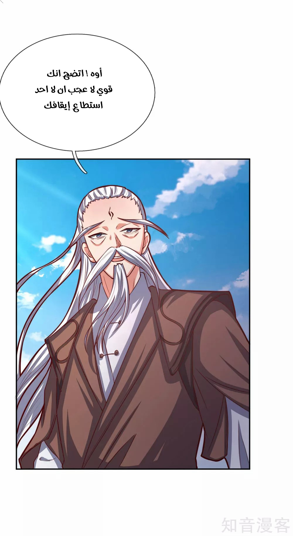 Read God of Magic AR Manga Online