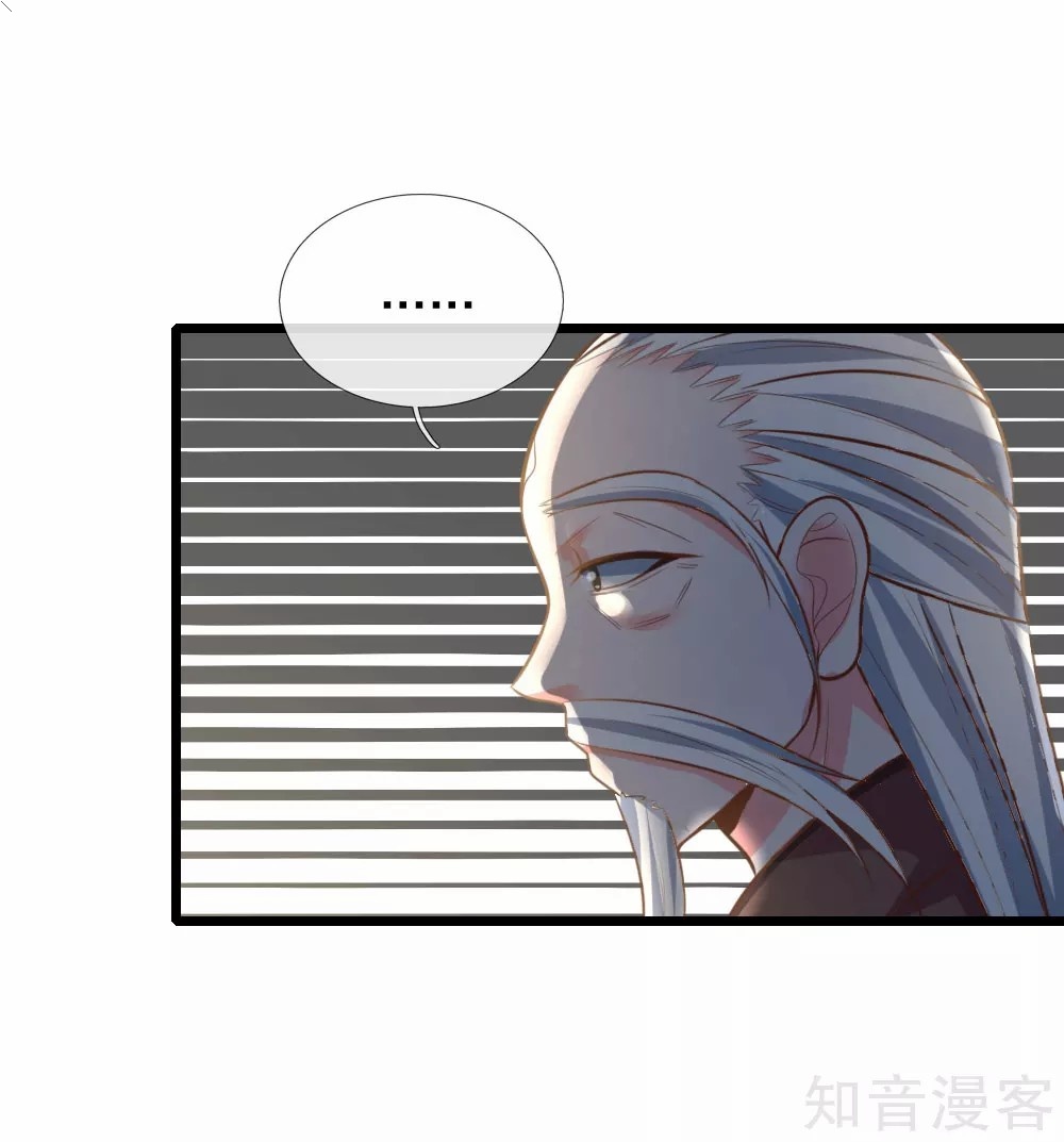 Read God of Magic AR Manga Online