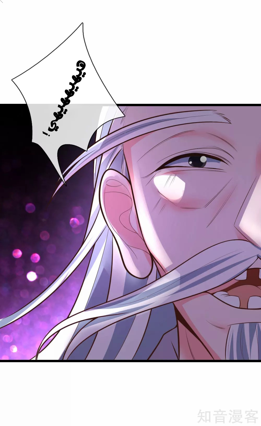 Read God of Magic AR Manga Online