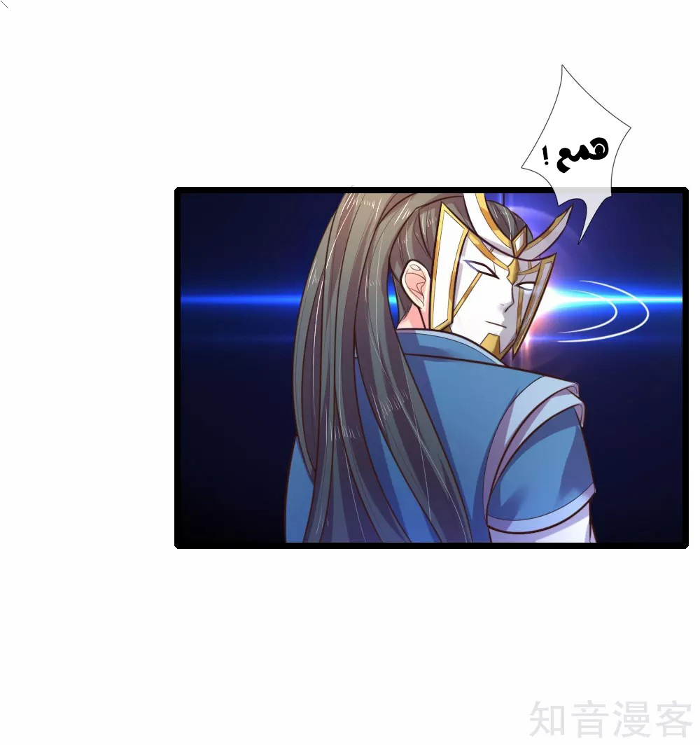 Read God of Magic AR Manga Online