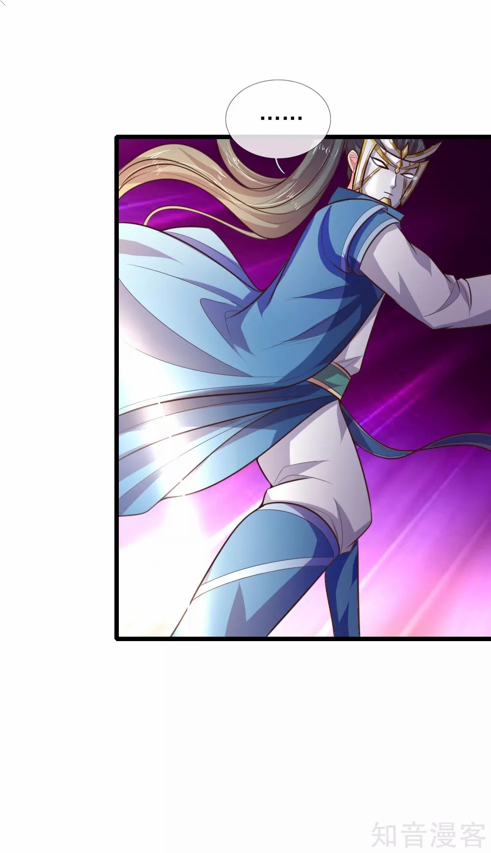Read God of Magic AR Manga Online