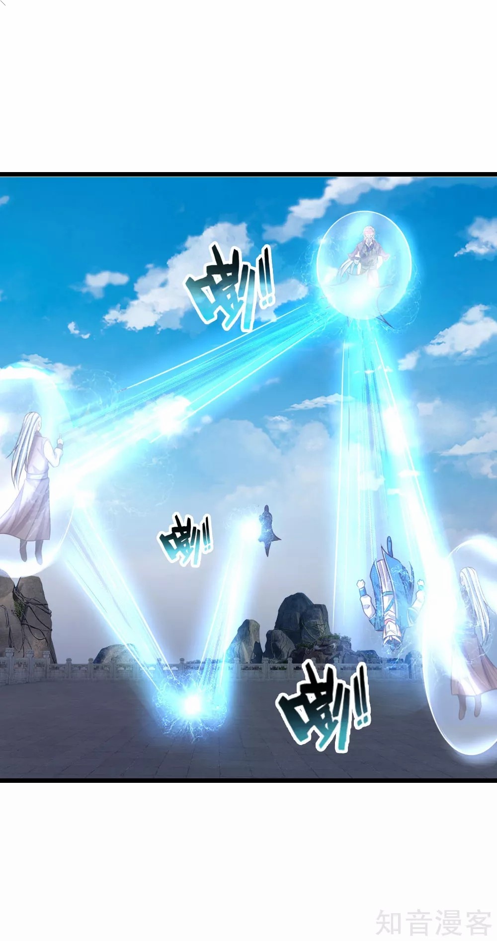 Read God of Magic AR Manga Online