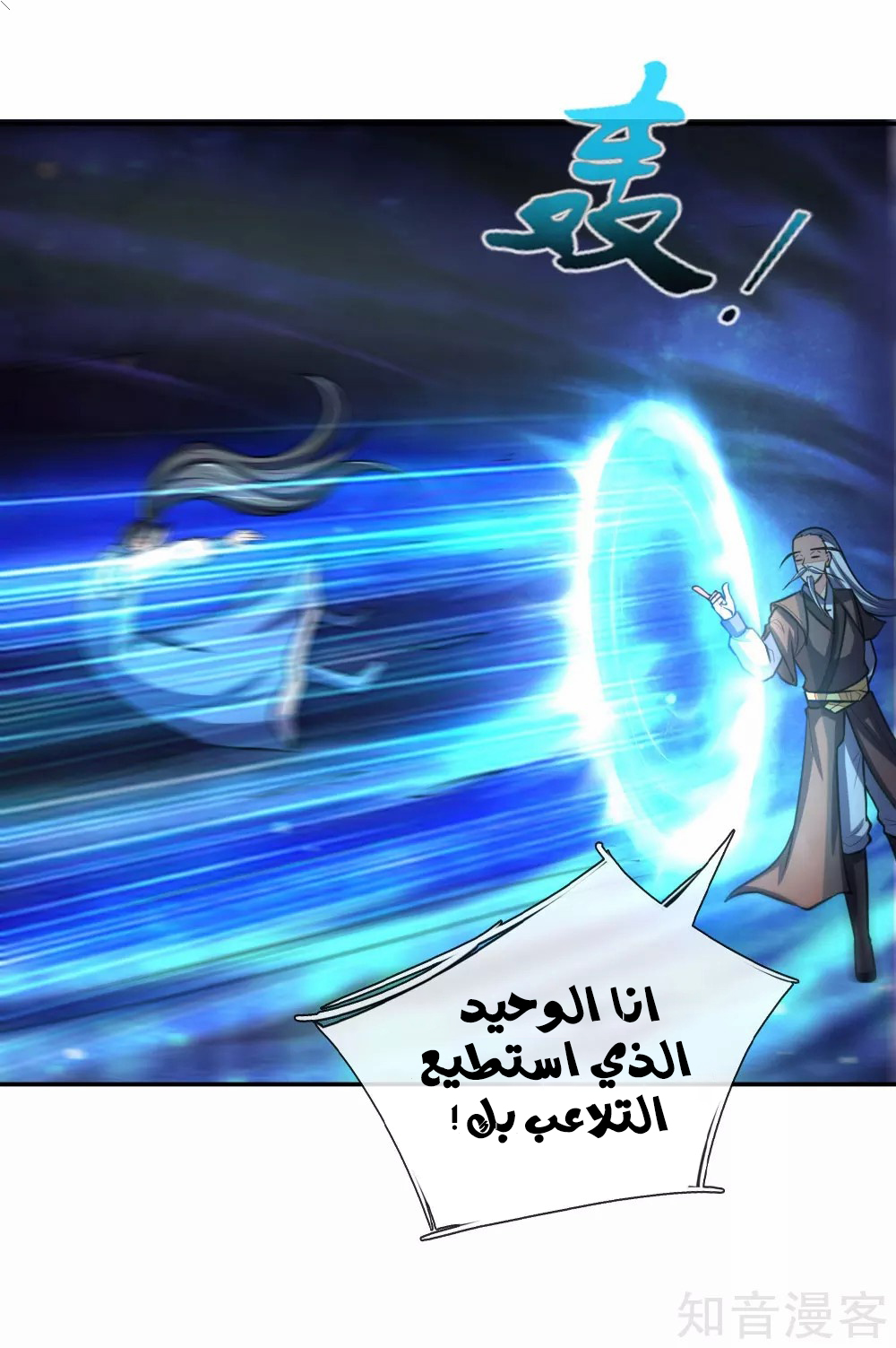 Read God of Magic AR Manga Online