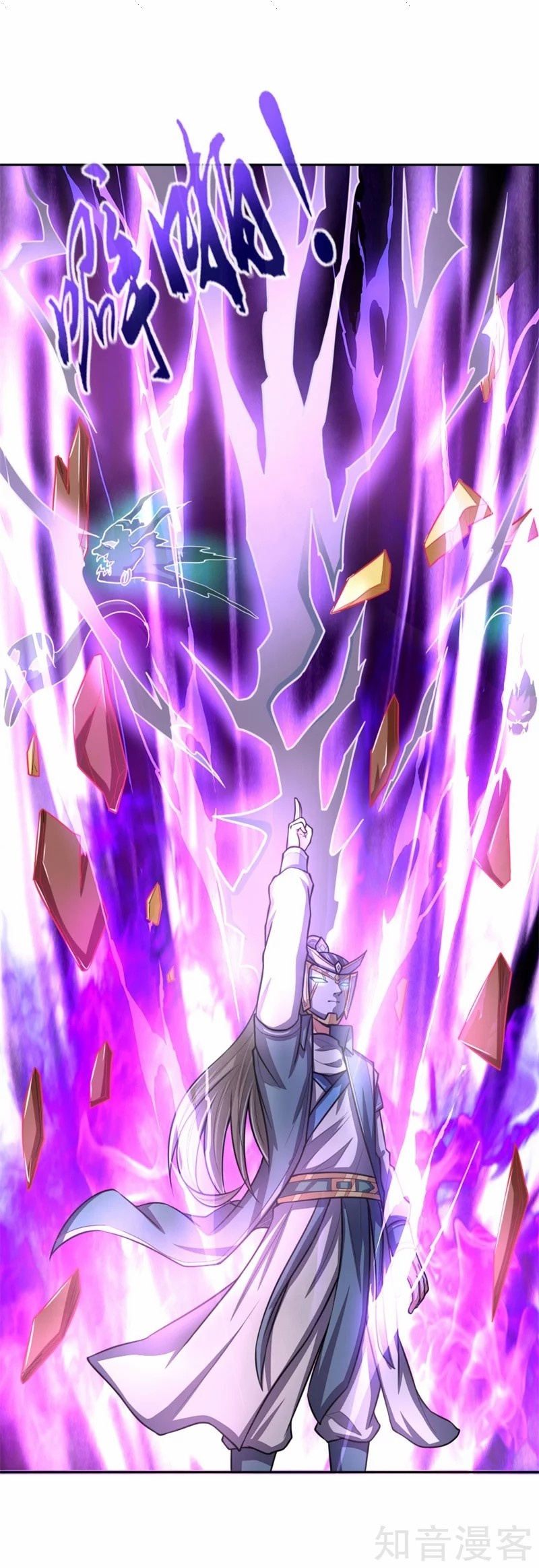 Read God of Magic AR Manga Online
